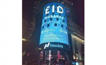 Times Square’s biggest billboard shines with Eid message