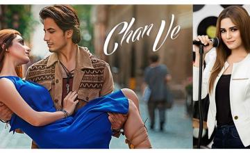 Chan Ve is Better Sound - The 2nd Teefa Hit!