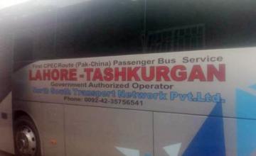 New bus service connecting Pakistan to China