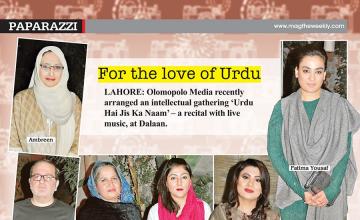 For the love of Urdu