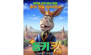 ‘The Donkey King’ goes to South Korea 