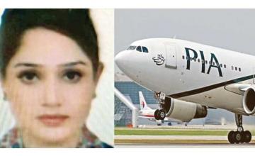 PIA flight attendant caught red-handed while smuggling gold from Lahore airport