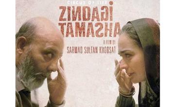 Sarmad Khoosat’s Zindagi Tamasha cleared for screening by Senate Committee of Human Rights