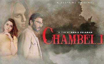 See Prime’s upcoming horror film Chambeli has us on the edge of our seats