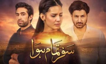 Ali Rehman Khan and Madiha Imam starrer ‘Safar Tamam Hua’ is a family drama we all need to tune into
