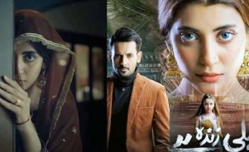 ‘Neeli Zinda Hai’ seems to be the most bingeable horror drama the small screen has to offer