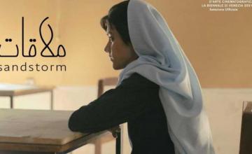 ‘Mulaqat’, a Pakistani short film made it to the Venice Film Festival