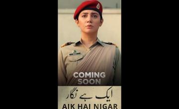 Swooning over Mahira Khan’s new avatar in Aik Hai Nigar, teaser out