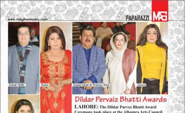 Dildar Pervaiz Bhatti Awards