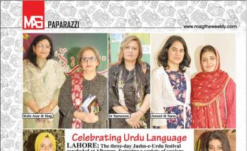 Celebrating Urdu Language