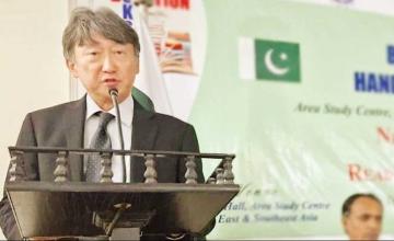 Bridging Horizons The Tenure Of Mr. Hattori Masaru As Consul-general Of Japan In Karachi
