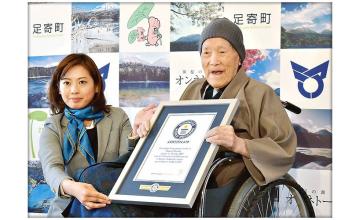 At 112, Japanese confirmed as world's oldest living man