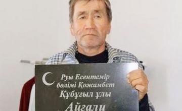 Back from the dead - Man turns up 2 months after burial in Kazakhstan