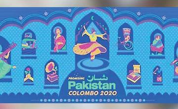 Shaan-e-Pakistan to be held in Colombo