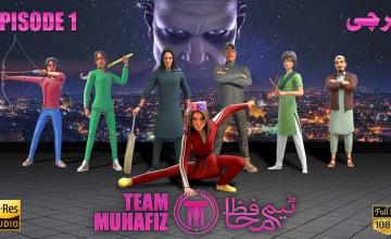 Team Muhafiz releases first episode; introduces characters and their superhero skills