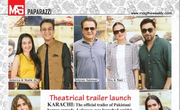 Theatrical trailer launch