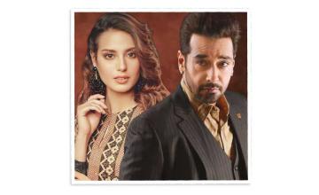 The teaser for Yasir Hussain’s Aik Thi Laila starring Iqra Aziz and Faysal Quraishi is out now