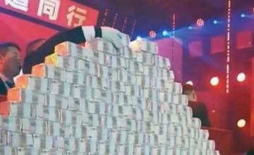 Chinese Firm Stacks 2-Metre High Cash Pile At Party, Gives Millions In Bonus To Employees