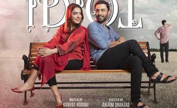 Mansha Pasha and Ahmed Ali Akbar starrer upcoming drama Idiot is an ode to misfits