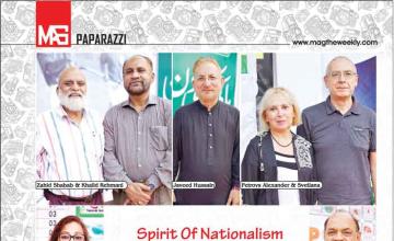 Spirit Of Nationalism