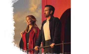 A Big Bold Beautiful Journey