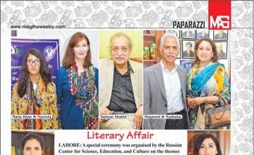 Literary Affair