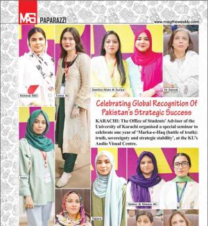 Celebrating Global Recognition Of Pakistan’s Strategic Success