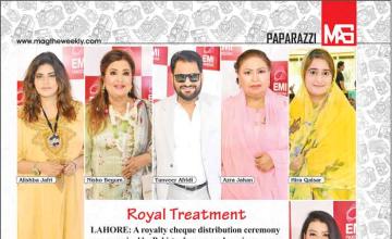 Royal Treatment