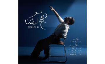 Atif Aslam announces his first studio album in 18 years