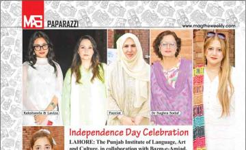 Independence Day Celebration
