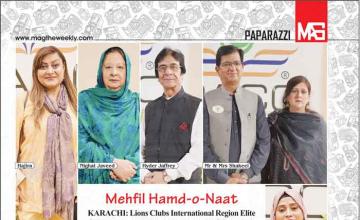 Mehfil Hamd-o-Naat