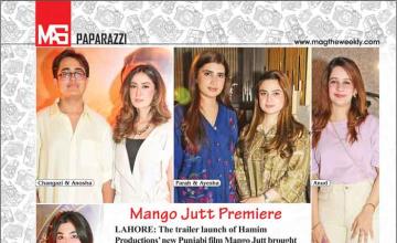 Mango Jutt Premiere